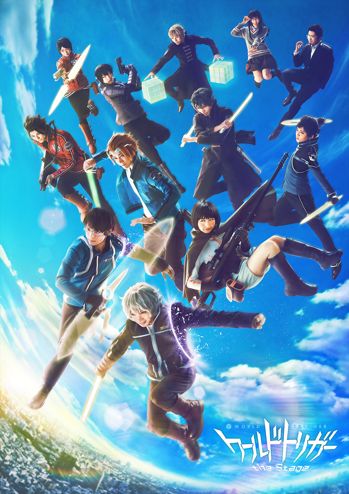 『ワールドトリガー the Stage』ワーステ
