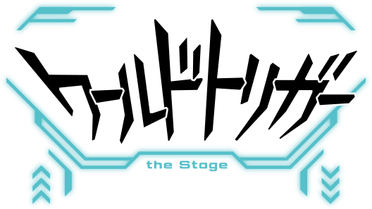 『ワールドトリガー the Stage』B級ランク戦開始編